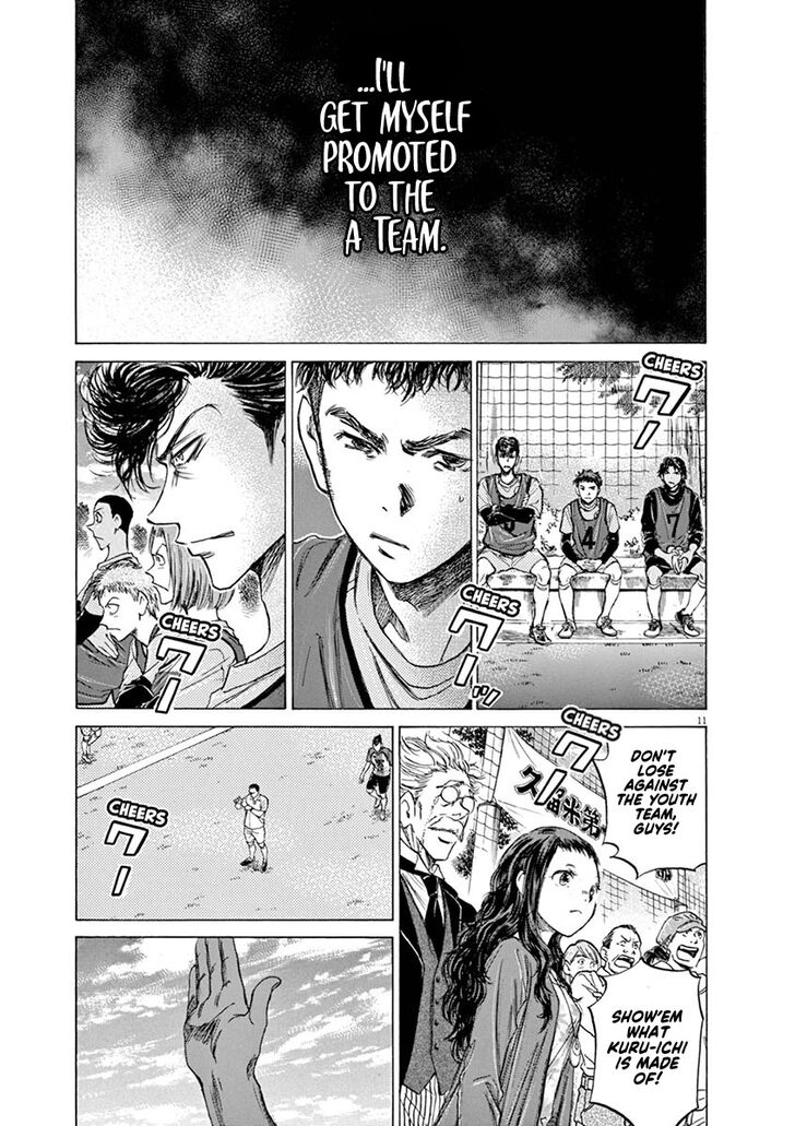 Ao Ashi, Chapter 59 image 11